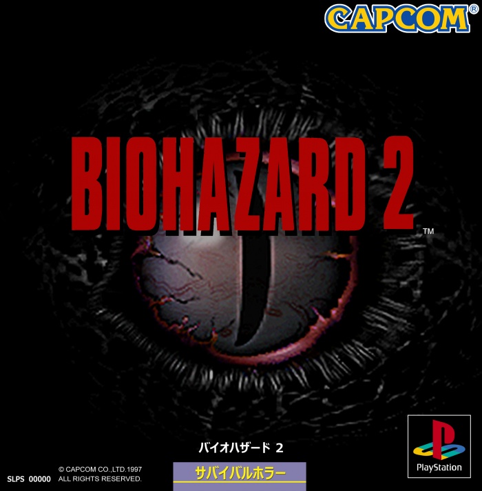 biohazard 1 5 download psx bin